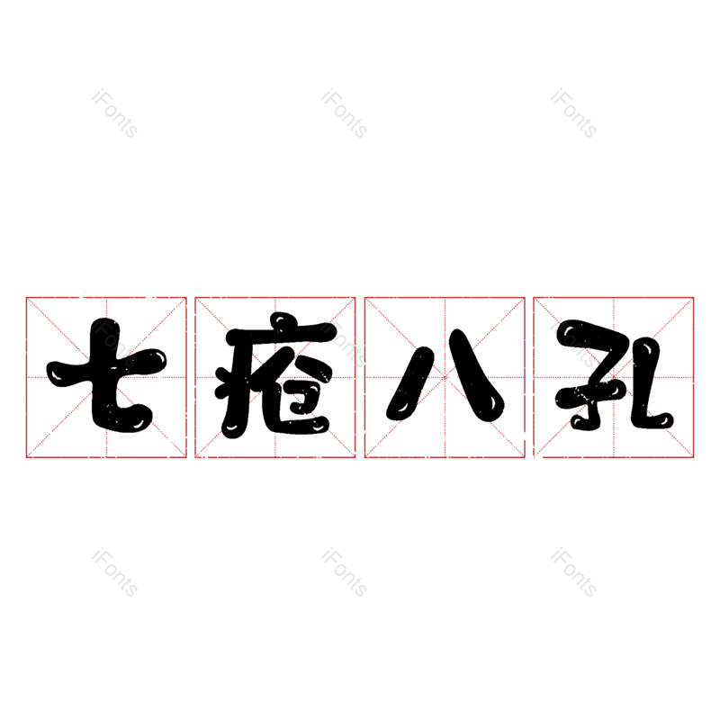 图片,元素,PNG,免抠素材